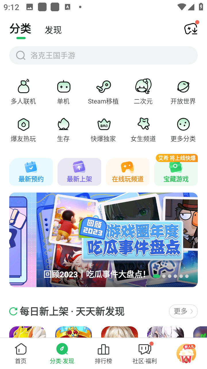 爆米花游戏盒子正版免费