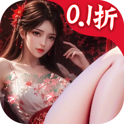 云海寻仙记 7.0.6