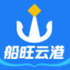 船旺云港