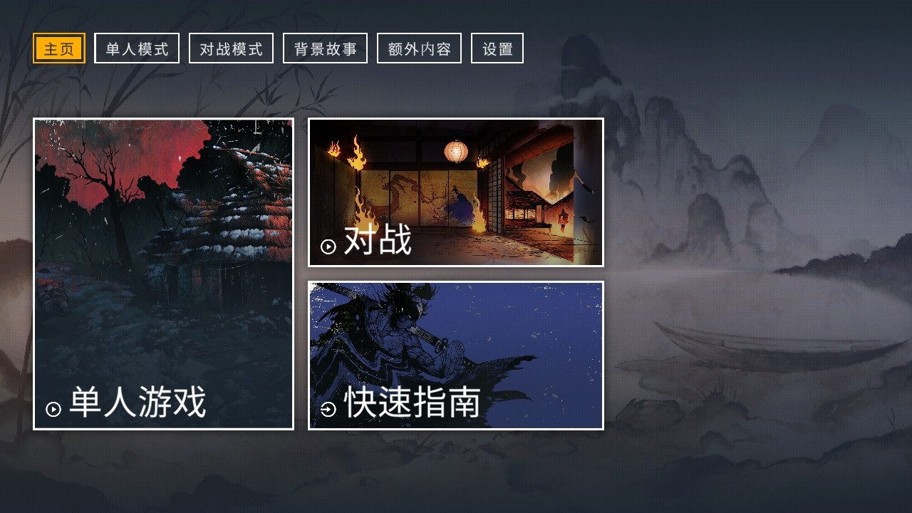 二击必杀游戏(TwoStrikes)