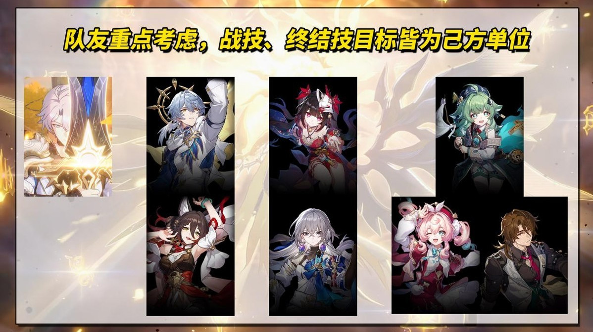 崩坏星穹铁道最新版本