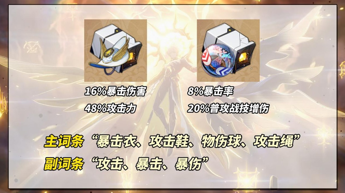 崩坏星穹铁道最新版本