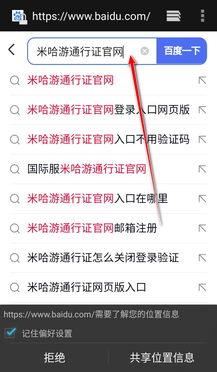 云原神最新版本
