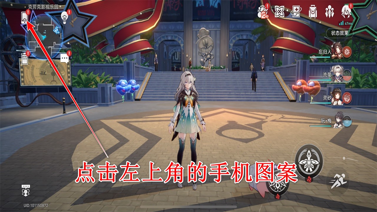 崩坏星穹铁道最新版本