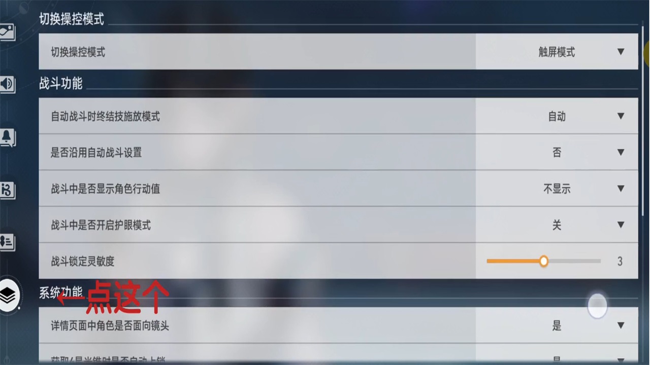 云星穹铁道最新版本