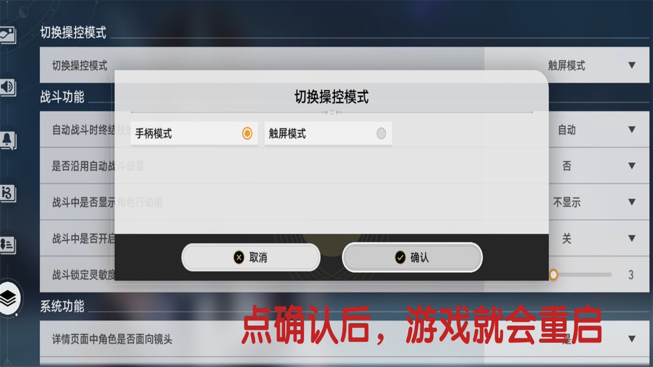 云星穹铁道最新版本