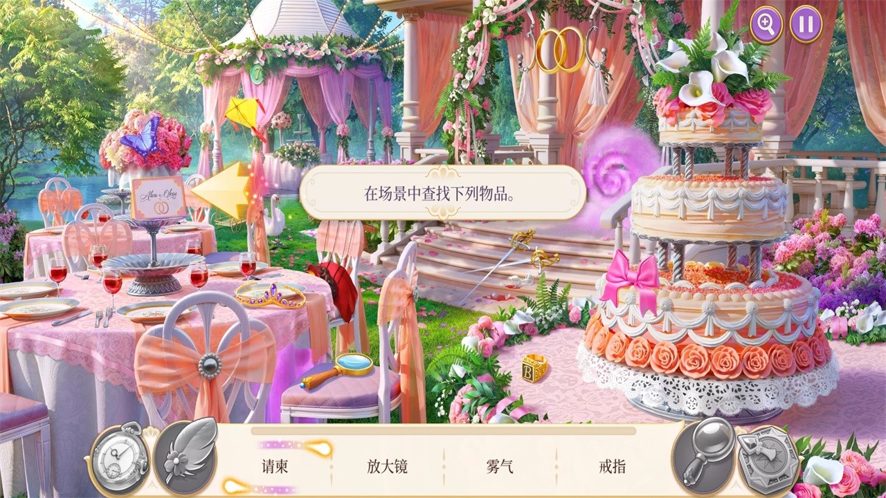 暮光之地隐藏对象无限钻石版