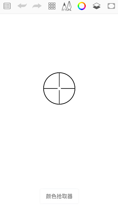 sketchbook2025最新版