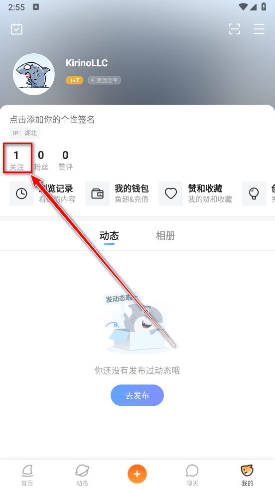 斗鱼直播平台官方版