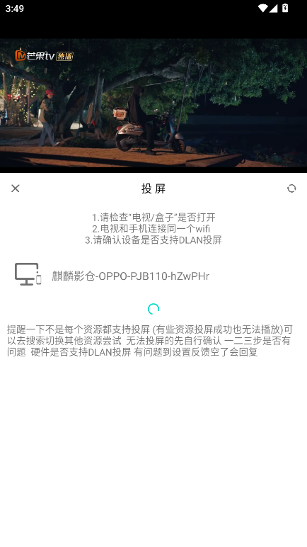 白嫖怪追剧软件最新版