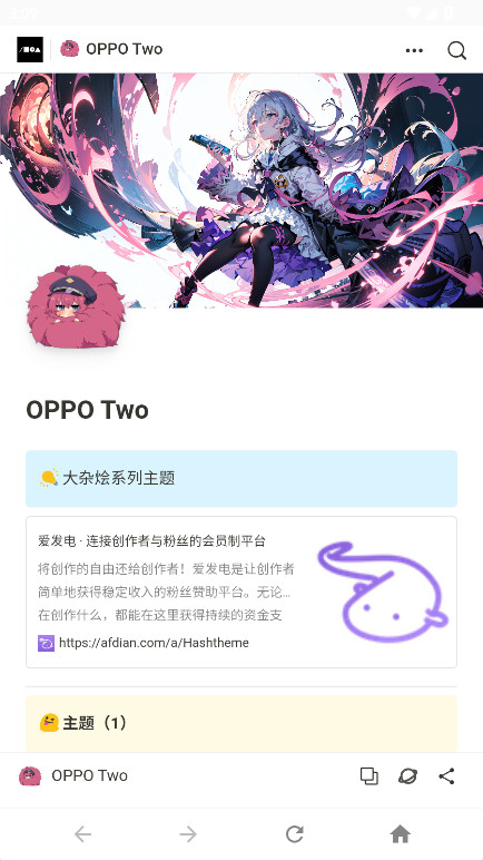 OPPO Two官方版