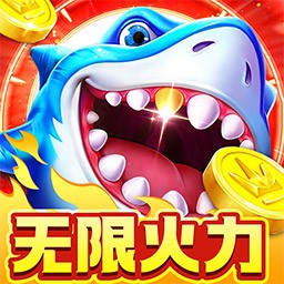 捕鱼大咖最新版下载