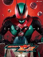 假面骑士SIM游戏手机版下载