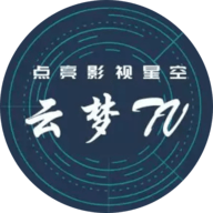 云梦TV港澳
