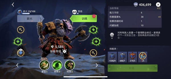 魔法时代最新版本(Age of Magic)