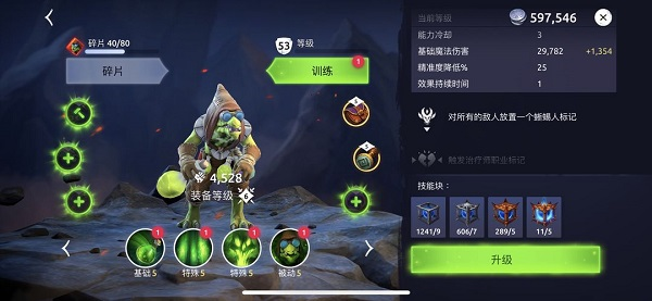 魔法时代最新版本(Age of Magic)