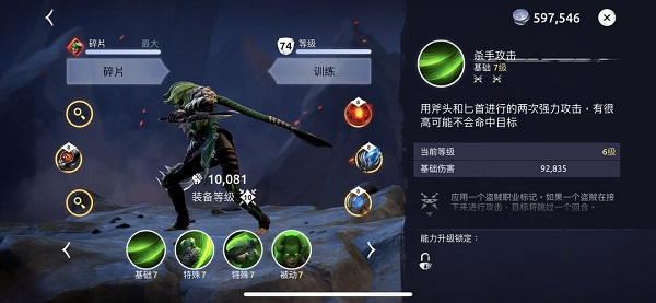 魔法时代最新版本(Age of Magic)