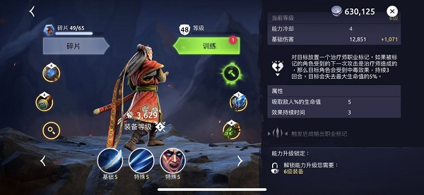 魔法时代最新版本(Age of Magic)