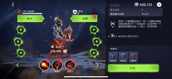 魔法时代最新版本(Age of Magic)