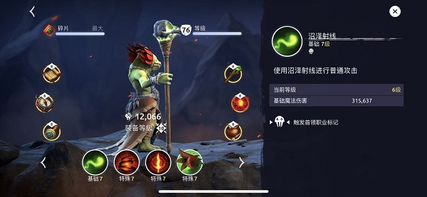 魔法时代最新版本(Age of Magic)