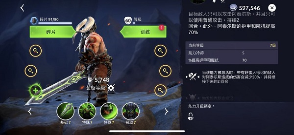 魔法时代最新版本(Age of Magic)