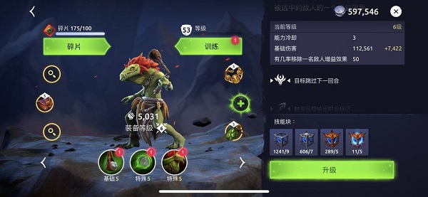 魔法时代最新版本(Age of Magic)