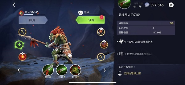 魔法时代最新版本(Age of Magic)