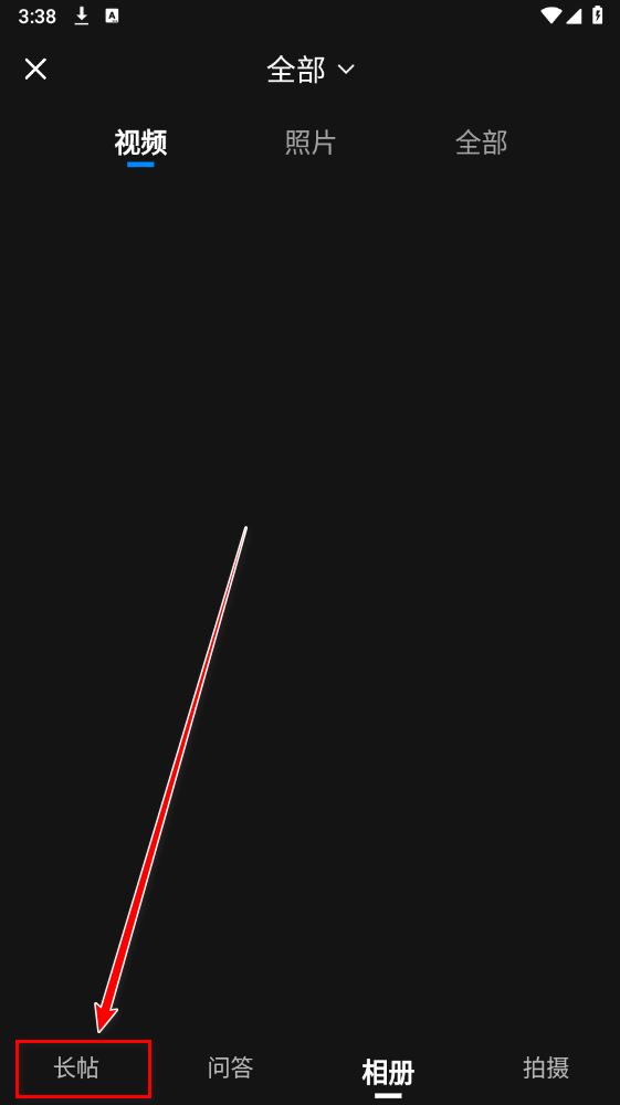 卡车之家手机版 卡车之家手机版