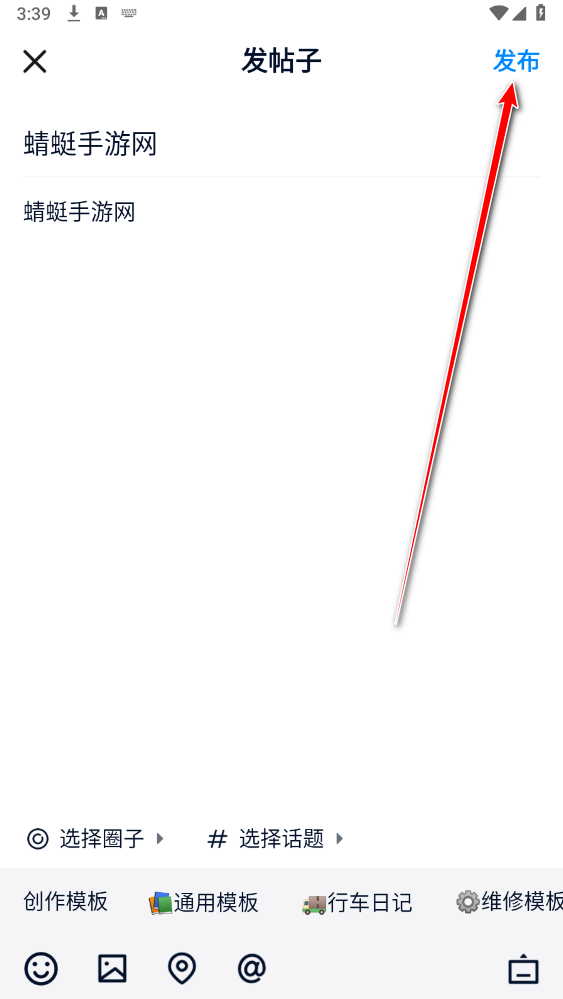 卡车之家手机版 卡车之家手机版