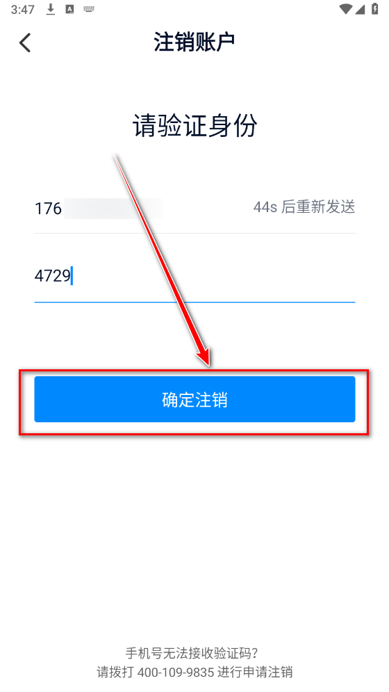 卡车之家手机版 卡车之家手机版