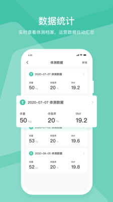 随心瑜掌馆app最新版 随心瑜掌馆app最新版
