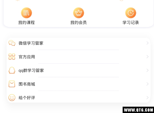 考研英语 考研英语