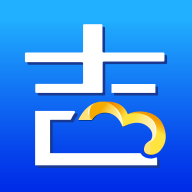 吉客云ERP进销存 2.1.3