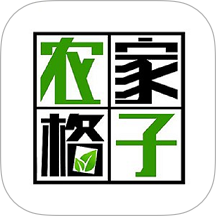 农家格子