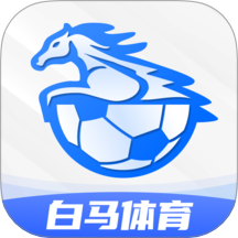 白马体育