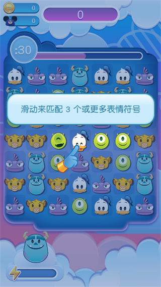 迪士尼表情包大作战无限金币版