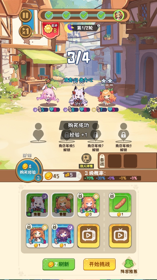 就是非常可爱最新版