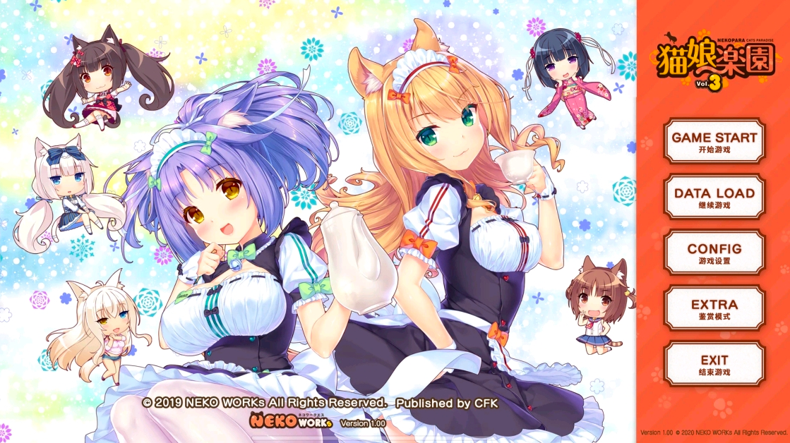 猫娘乐园汉化版