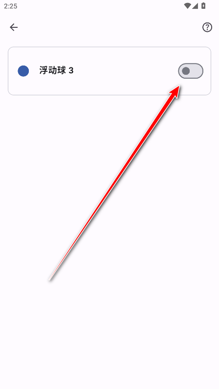 按钮大师豪华版解锁版