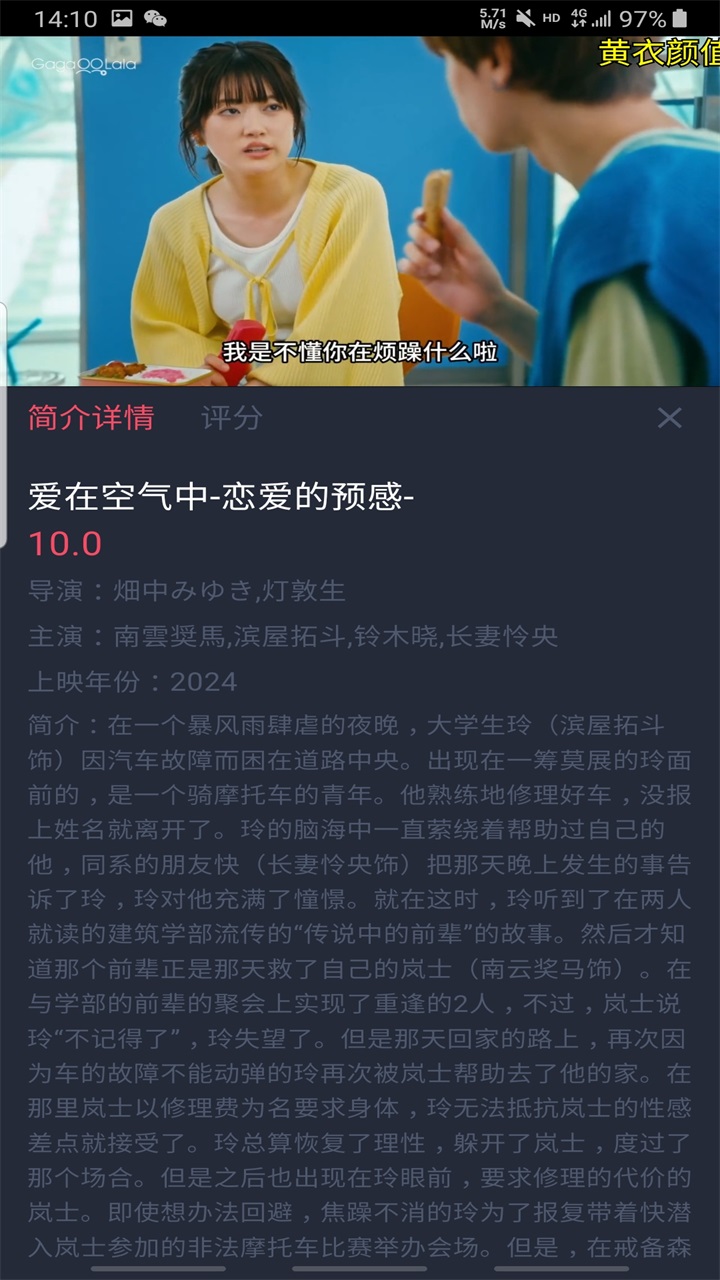 泰圈app无广告最新