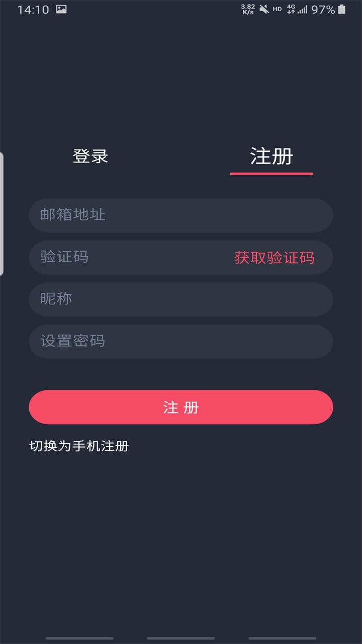 泰圈app无广告最新