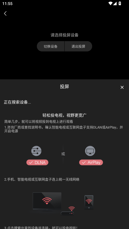 万能影院app官方最新版本