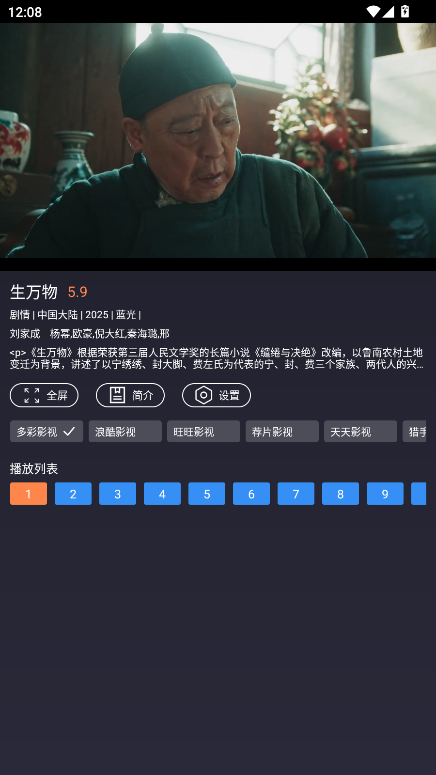 ok影视2最新版本2025