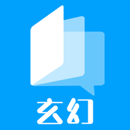 玄幻小说热书榜听书