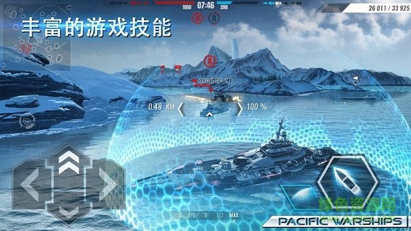 太平洋战舰大海战内置菜单最新版