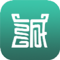 诚至诚