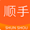 顺手