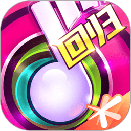 节奏大师游戏免费