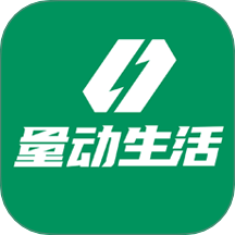 量动生活