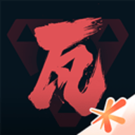无畏契约掌上助手下载